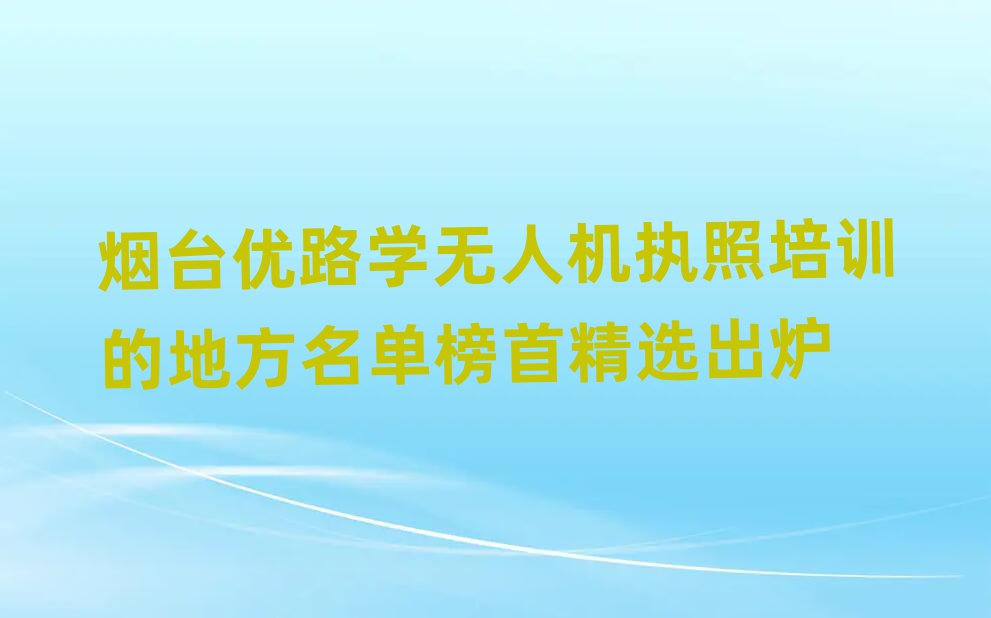 _(ti)(yu)·o˙C(j)(zh)Ӗ(xn)Ӗ(xn)W(xu)У
