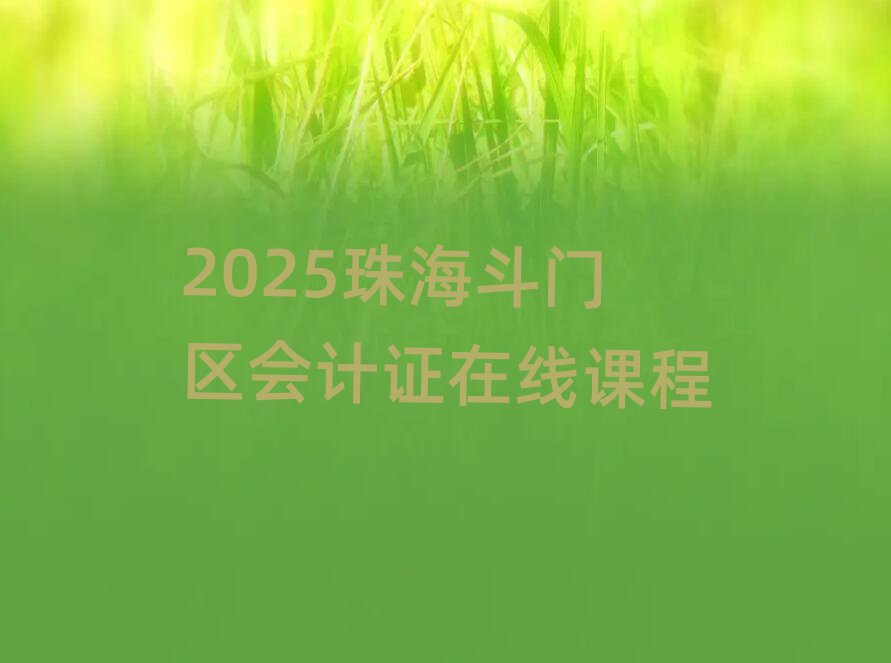 2025麣T^(q)(hu)Ӌ(j)Cھn
