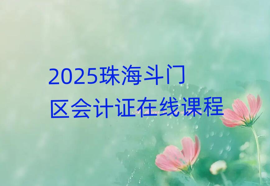 2025麣T^(q)(hu)Ӌ(j)Cھn