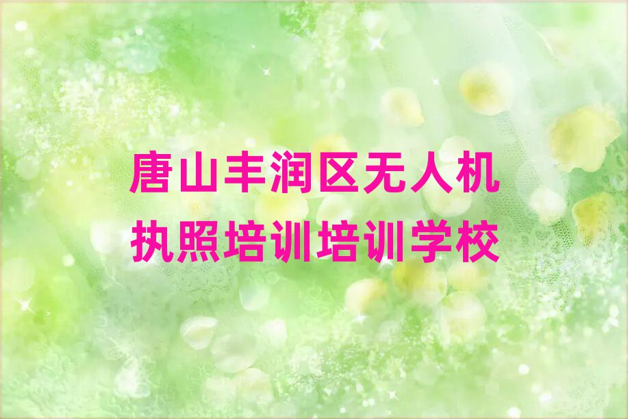 2025ɽS^(q)ʲôßo˙C(j)(zh)Ӗ(xn)W(xu)Уڱõ