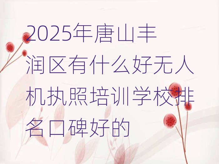 ɽS^(q)o˙C(zh)Ӗ(xn)Ӗ(xn)WУ