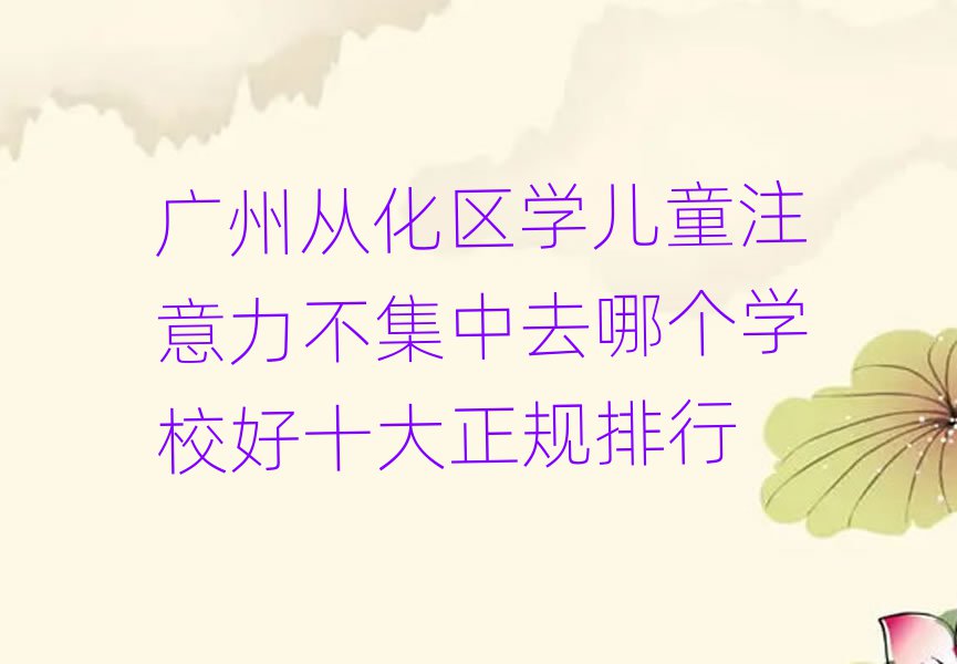VݏĻ^(q)W(xu)ͯעȥĂ(g)W(xu)УʮҎ(gu)