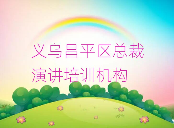 xƽ^(q)W(xu)võČW(xu)Уʮһ[Rx