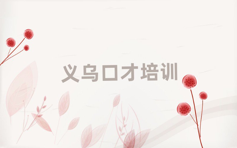 xƽ^(q)vӖ(xn)C(j)(gu)