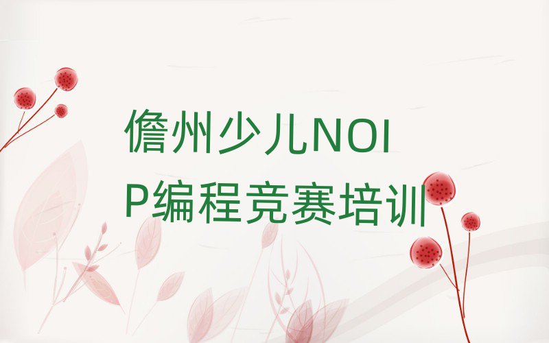 كNOIP̸ِ