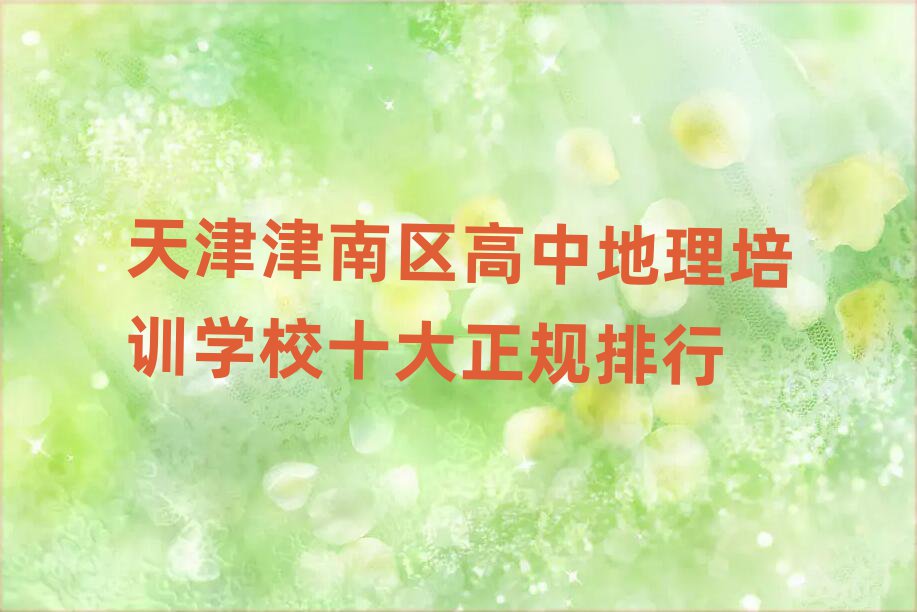 υ^(q)еӖ(xn)W(xu)УʮҎ(gu)