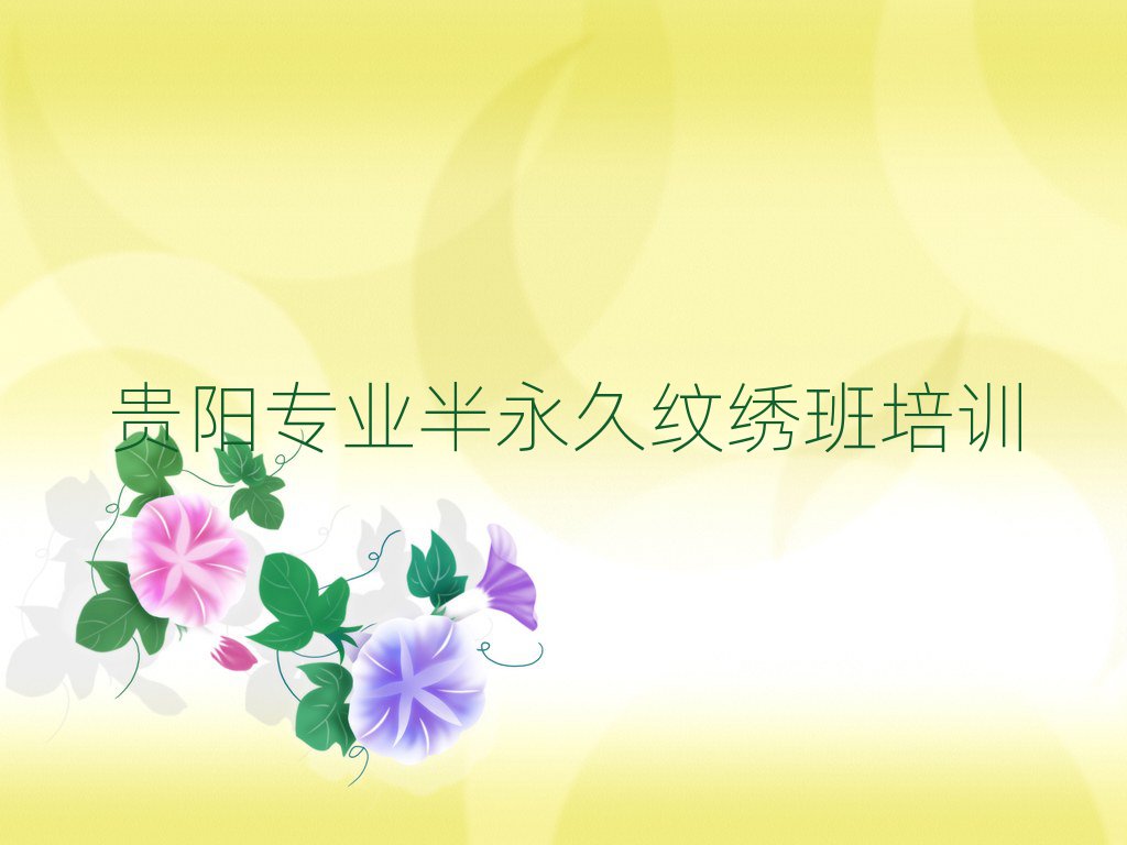 F(yng)_(ki)(yng)h(zhun)I(y)üyCӖ(xn)W(xu)У