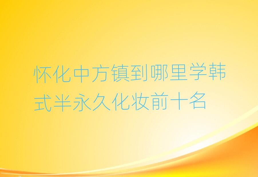 ѻз(zhn)W(xu)nʽûyǰʮ