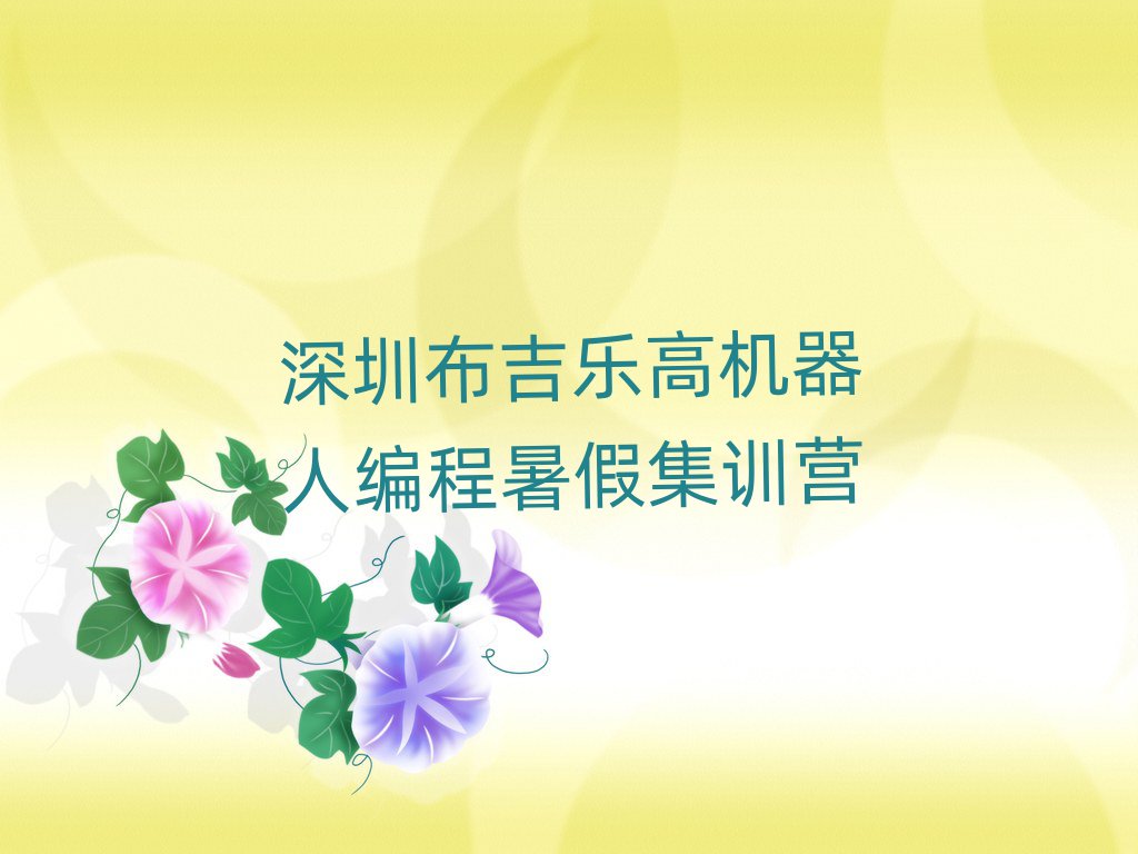 ڲ̘ߙC˾̵ČWУΰ׾xt