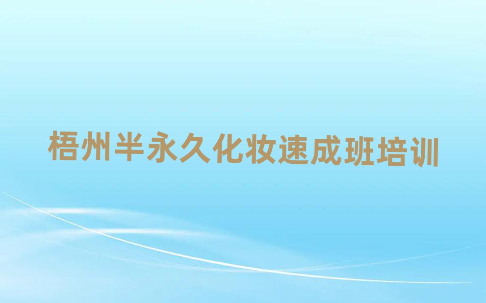 L(zhng)ޅ^(q)ûyٳɰW(wng)Ӗ(xn)