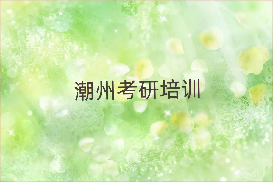 ^(q)йno(do)