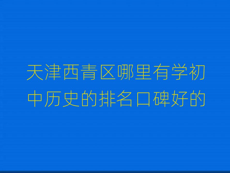 ^(q)КvʷӖ(xn)W(xu)У