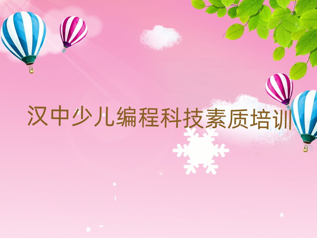 hкõك̿Ƽ|(zh)Ӗ(xn)ֵ]ΰһ[