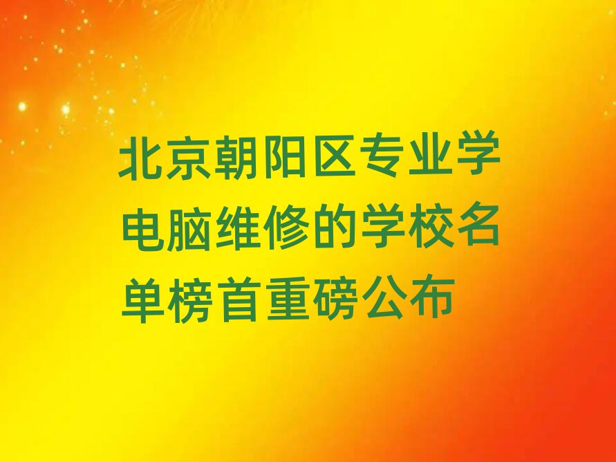 ꖅ^(q)I(y)WXS޵ČWУΰذ