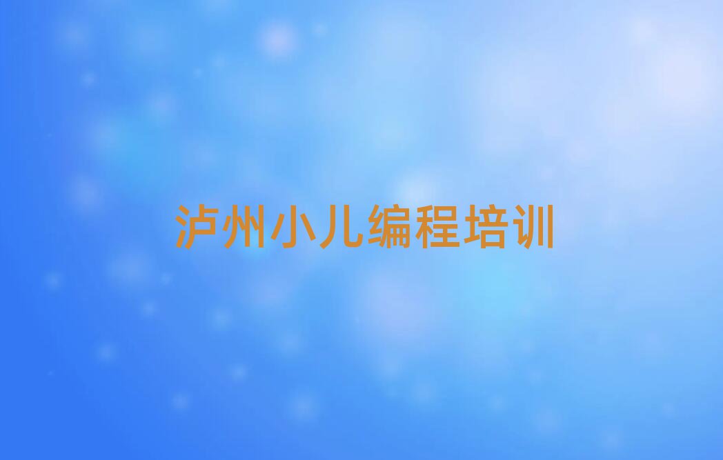 oݽꖅ^(q)ϳǽֵW(xu)Сȥĺʮ