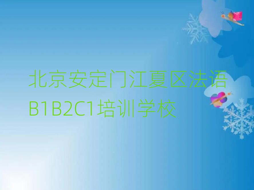 ZB1B2C1