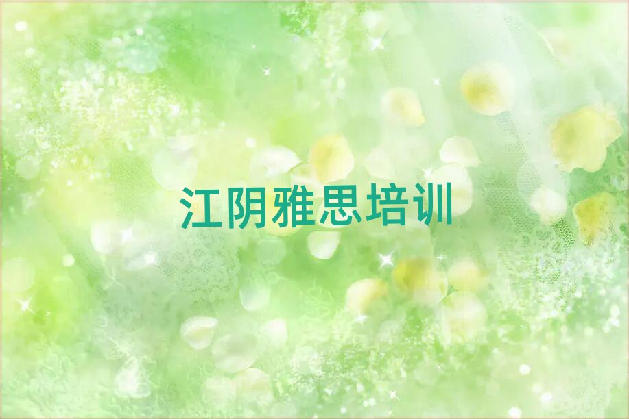 (yng)^(q)˼Ӗ(xn)