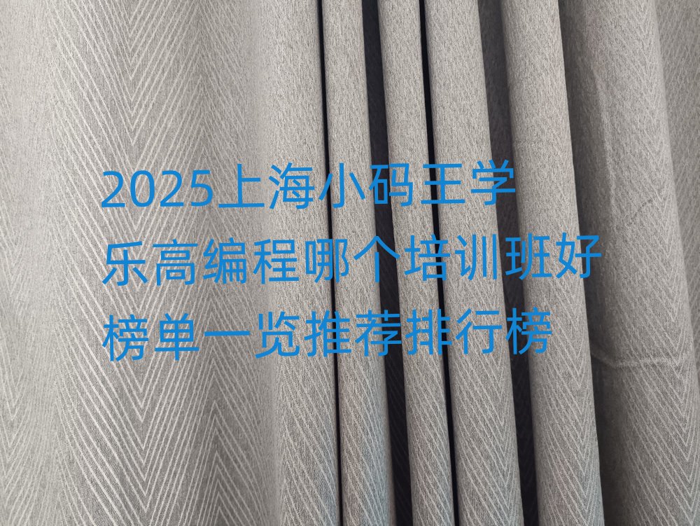 2025ϺСaW(xu)߾Ă(g)Ӗ(xn)ðһ[]а