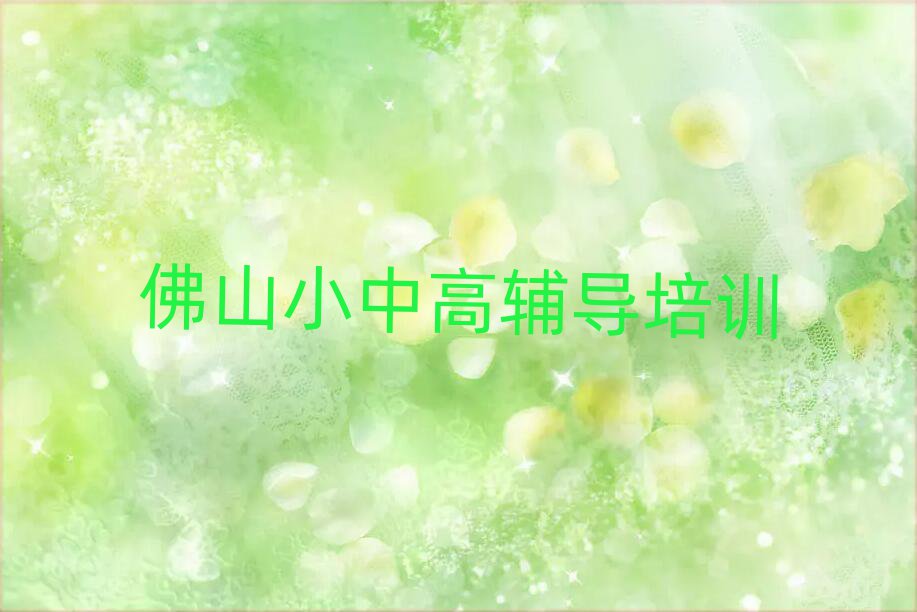 ɽUǅ^(q)СW(xu)ӢZӖ(xn)W(xu)У