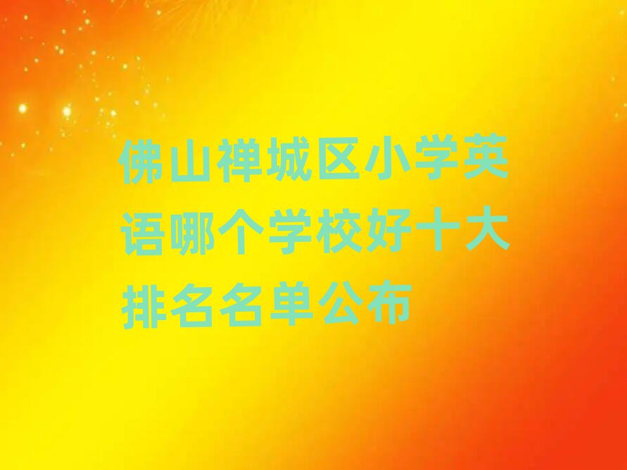СW(xu)ӢZ