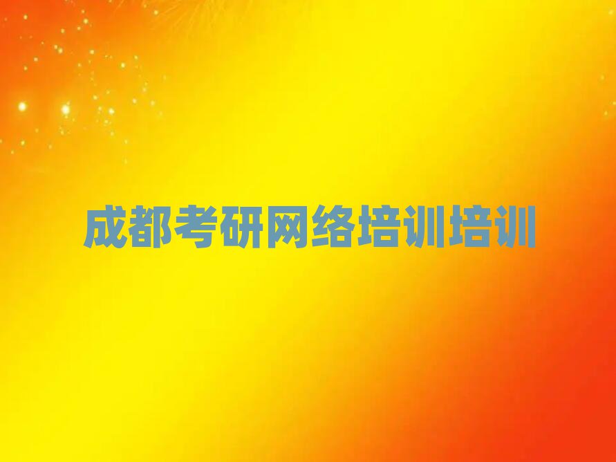 оW(wng)j(lu)Ӗ(xn)