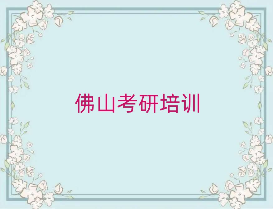 ɽˮ^(q)W(xu)W(wng)ϿЏ(f)ԇʲôW(xu)Уδȫһ[