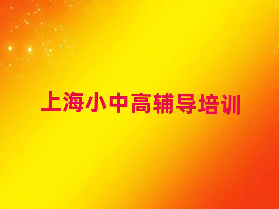 Ϻ󌎇HУ^(q)̔(sh)W(xu)W(xu)УӖ(xn)һ[