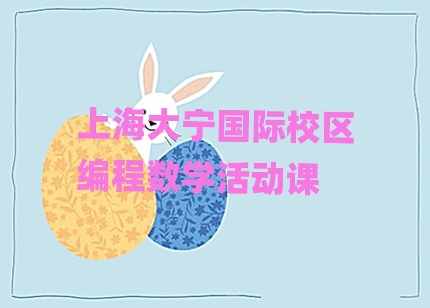 ̔(sh)W(xu)