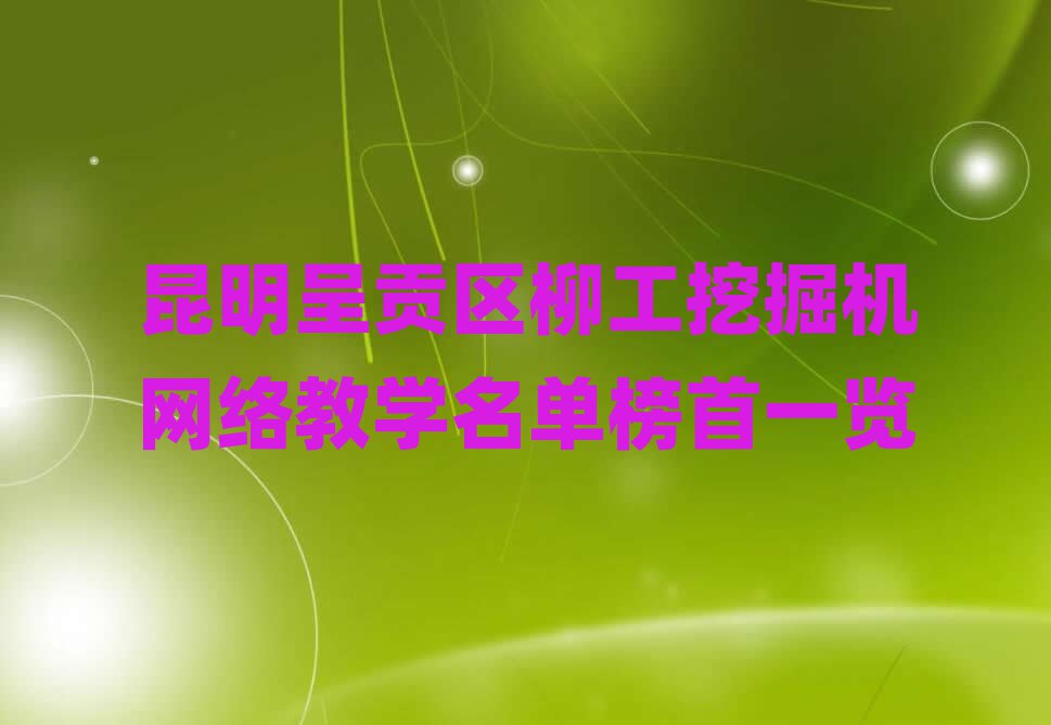 ؕ^(q)ھC(j)W(wng)j(lu)̌W(xu)ΰһ[