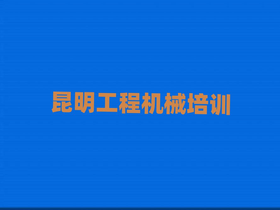 ؕ^(q)ھC(j)Ӗ(xn)W(xu)У