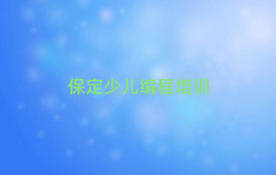 С