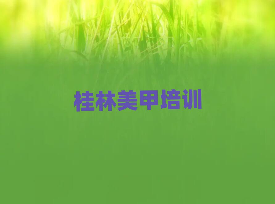 ^(q)y׼yCӖ(xn)W(xu)У