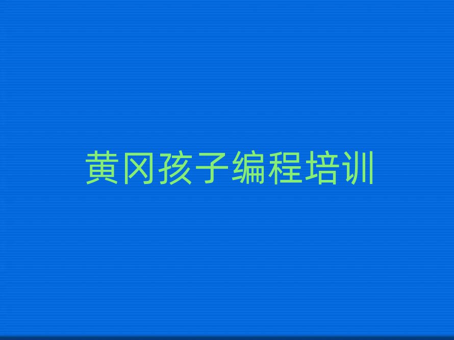 SS݅^(q)ِͯW(xu)Ӿ̺õČW(xu)УʮҎ(gu)