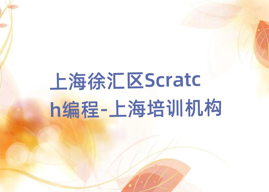 ϺR^(q)Scratch-ϺӖC