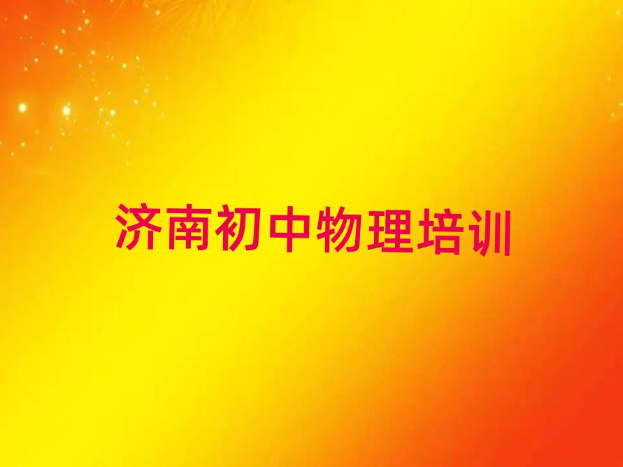 2025(j)^(q)^õĳӖ(xn)ֵ]ΰһ[