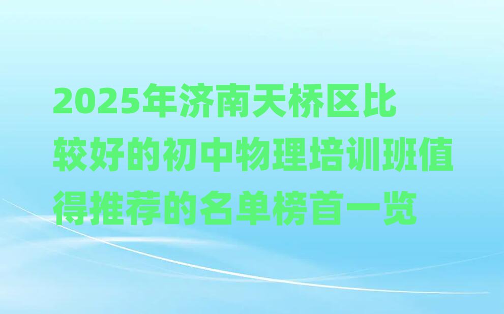 2025(j)^(q)^õĳӖ(xn)ֵ]ΰһ[