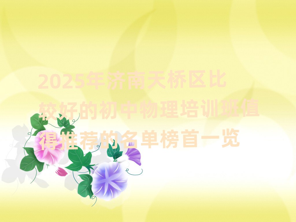 (j)^(q)Ӗ(xn)W(xu)У