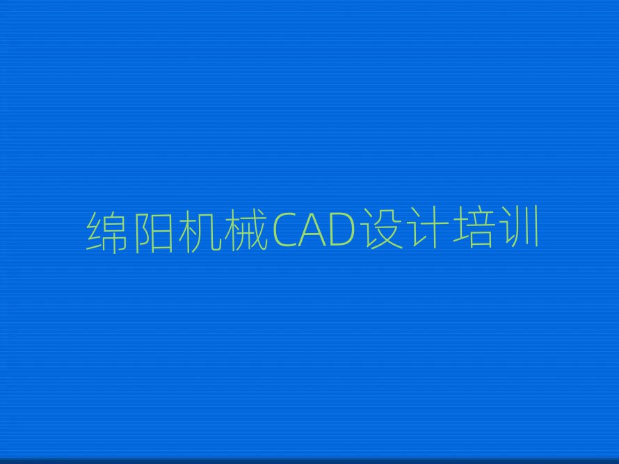 dꖸǅ^(q)T(zhn)ƽO(sh)ӋӖ(xn)W(xu)У