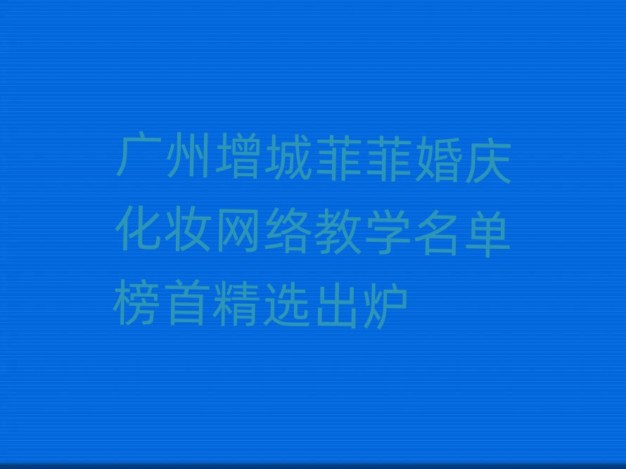 cy
