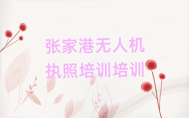 Ҹ۸ƺ^(q)Пo˙C(j)(zh)Ӗ(xn)W(xu)У