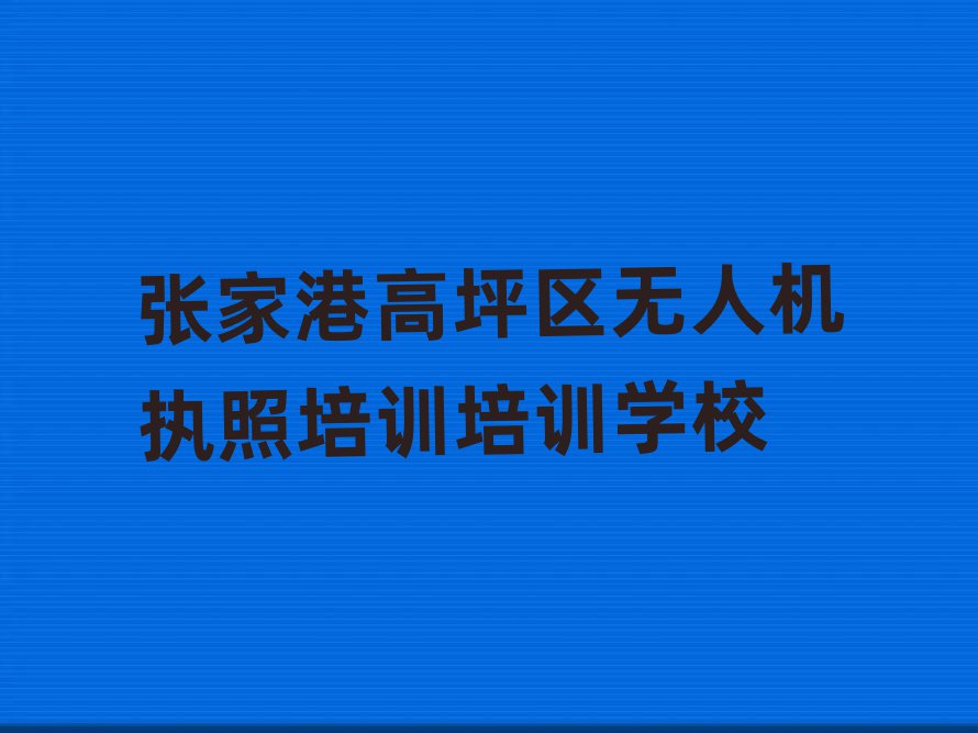 Ҹ۸ƺ^(q)o˙C(j)(zh)Ӗ(xn)Ӗ(xn)W(xu)У