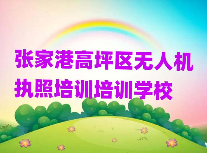 Ҹ۸ƺ^(q)o˙C(j)(zh)Ӗ(xn)Ӗ(xn)W(xu)У