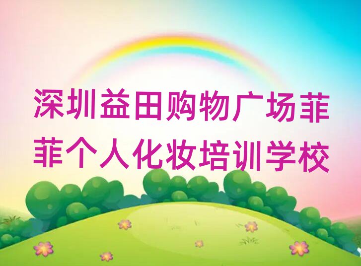 ُ(gu)V(chng)ƷƂ(g)˻yӖ(xn)W(xu)У