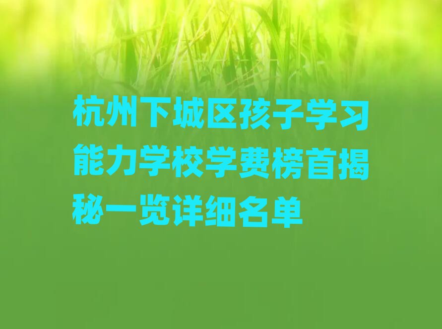 ³ǅ^(q)ӌW(xu)(x)W(xu)УW(xu)M׽һ[Ԕ