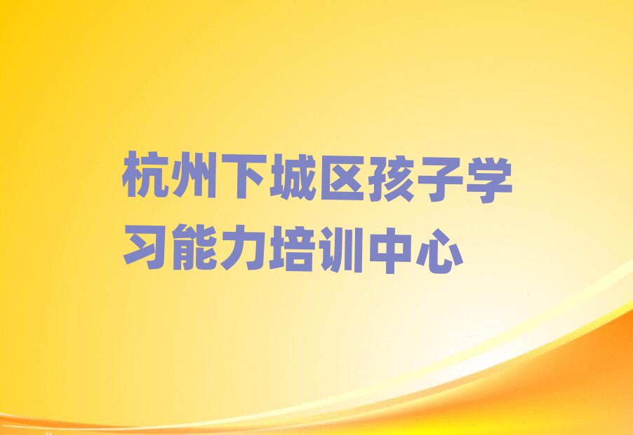 ³ǅ^(q)ӌW(xu)(x)Ӗ(xn)