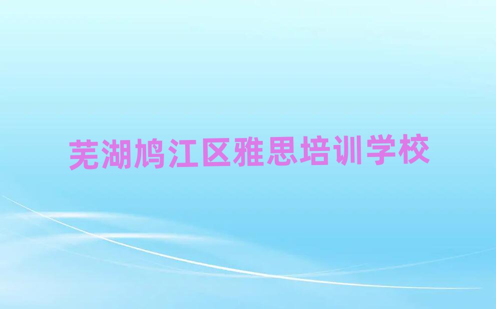 ʏF^(q)W(xu)˼ļҌW(xu)УþxаR
