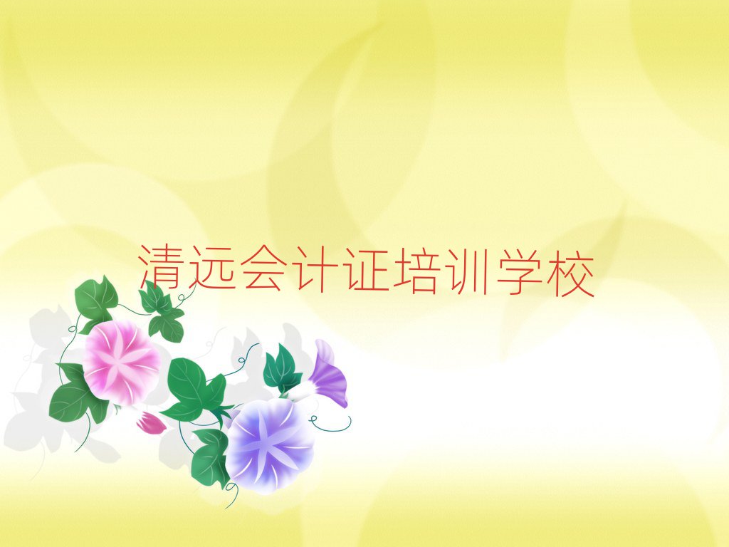 7h(yun)(hu)Ӌ(j)CW(wng)j(lu)̌W(xu)