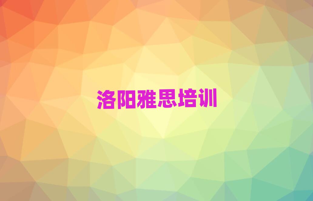 2025˼Ӗ(xn)Iʮһ[Rx
