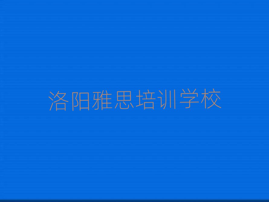 2025˼Ӗ(xn)Iʮһ[Rx
