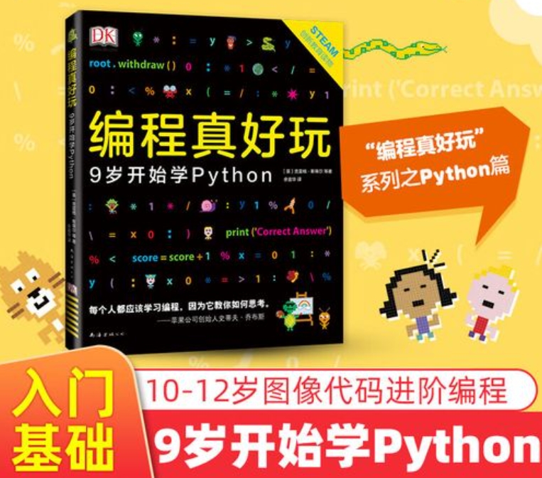 Python Level 1